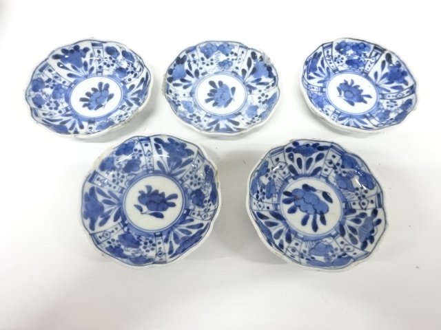 古伊万里　染付　豆皿　5客